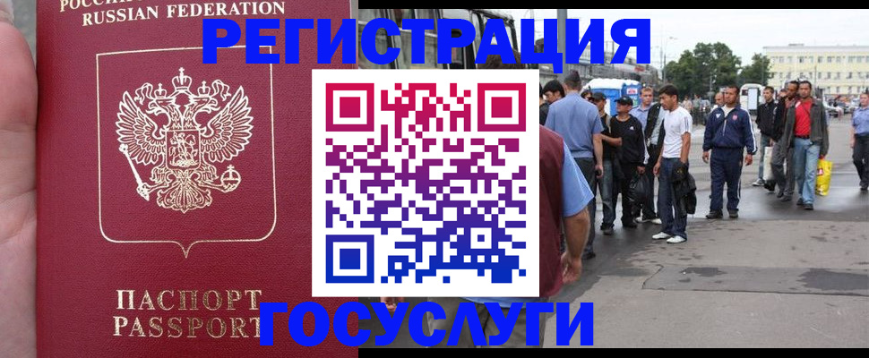 прописка для кредита в Навашино