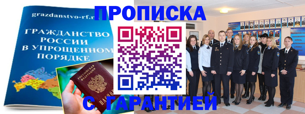 временная регистрация адрес в Навашино